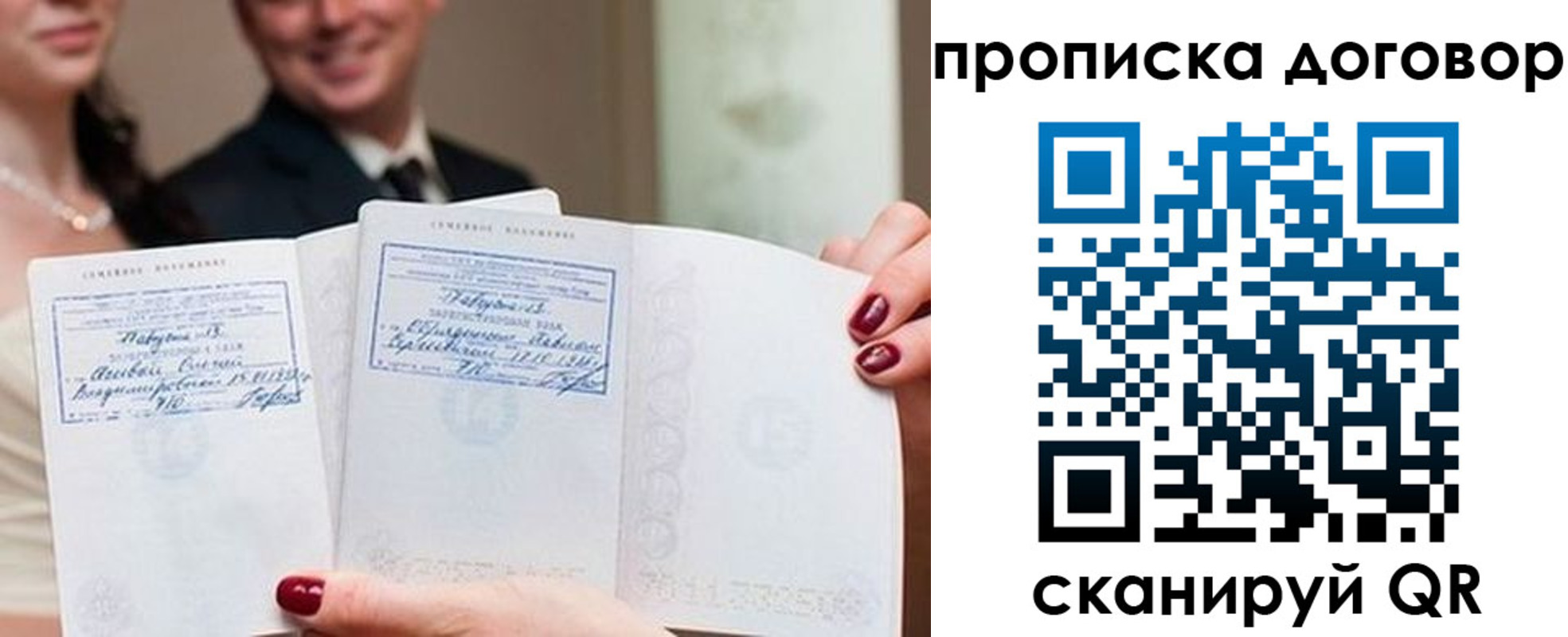 временная регистрация поиск в Пугачёве