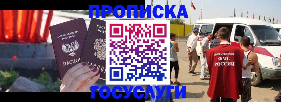 регистрация в Пугачёве